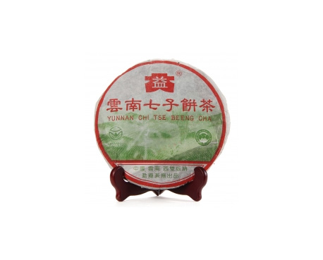 福泉普洱茶大益回收大益茶2004年彩大益500克 件/提/片